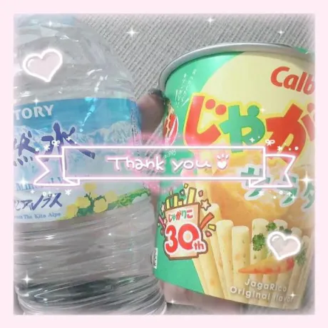 💌/仲村（なかむら）