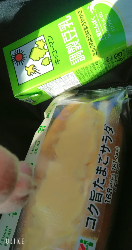 完了/緊急入店りのあ【弘前】