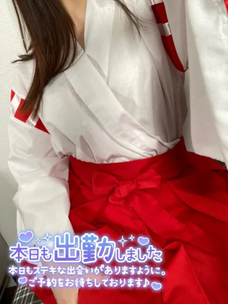 今日は♪/ユウナ