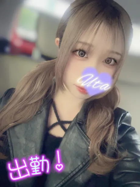 出勤❣️/うた　奥様