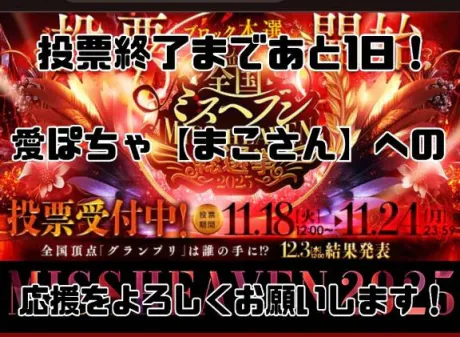 オラに力を分けてくれ～！！/あんじゅ