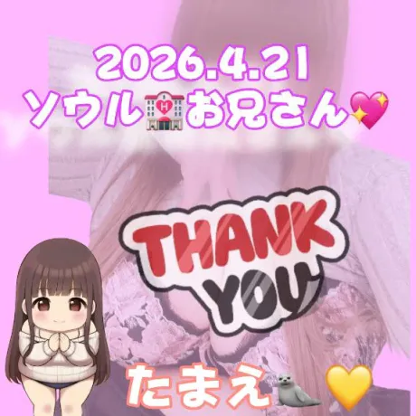 たまえおばさんの店
