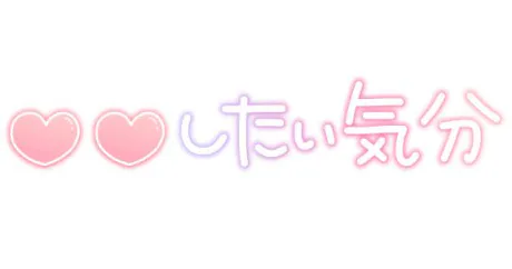 出勤時間変更です💧‬