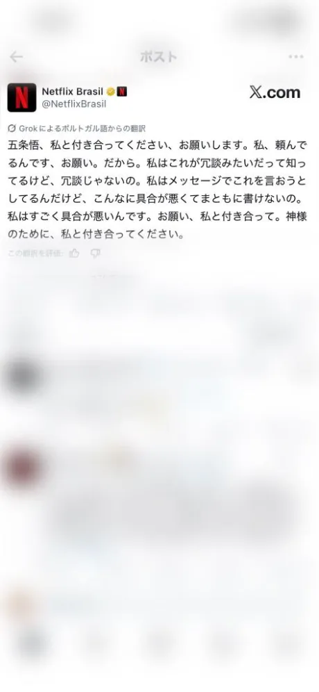 かや【18禁日記更新中】エススタイルクラブ