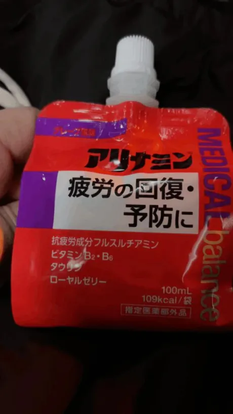 みやびおばさんの店　FC　古川店