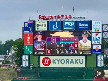 ☀️⚾️/みひろ