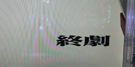 お題：お酒の失敗談あったら教えて！/ルリ【弘前】