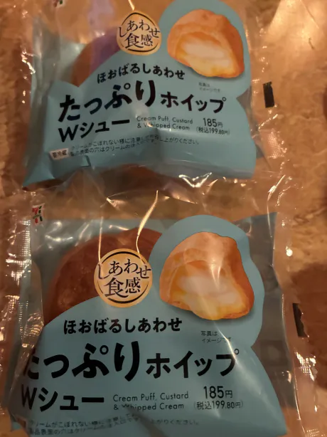 おはようございます😊
