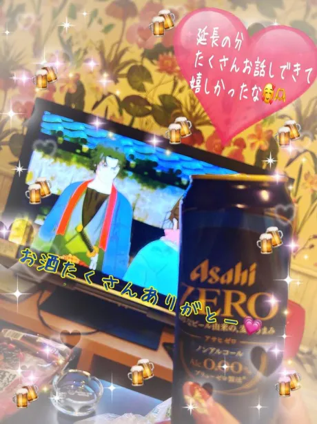 日曜日のお兄さま‪🫶🏻︎🩷🫧/☆はな奥様