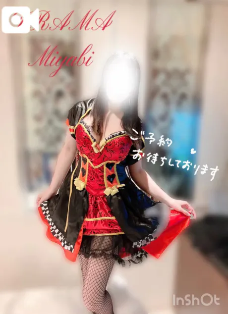 お逢い出来ますように🦄/みやび