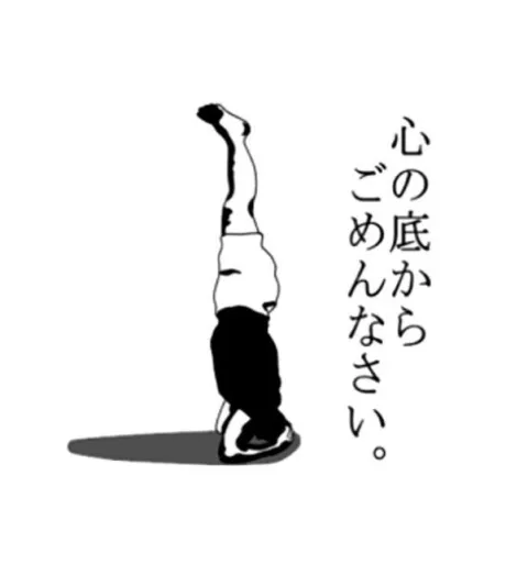 みずほ　奥様SUTEKIな奥様は好きですか？