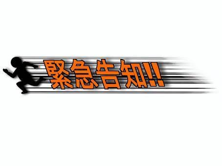 本日日中出勤します！