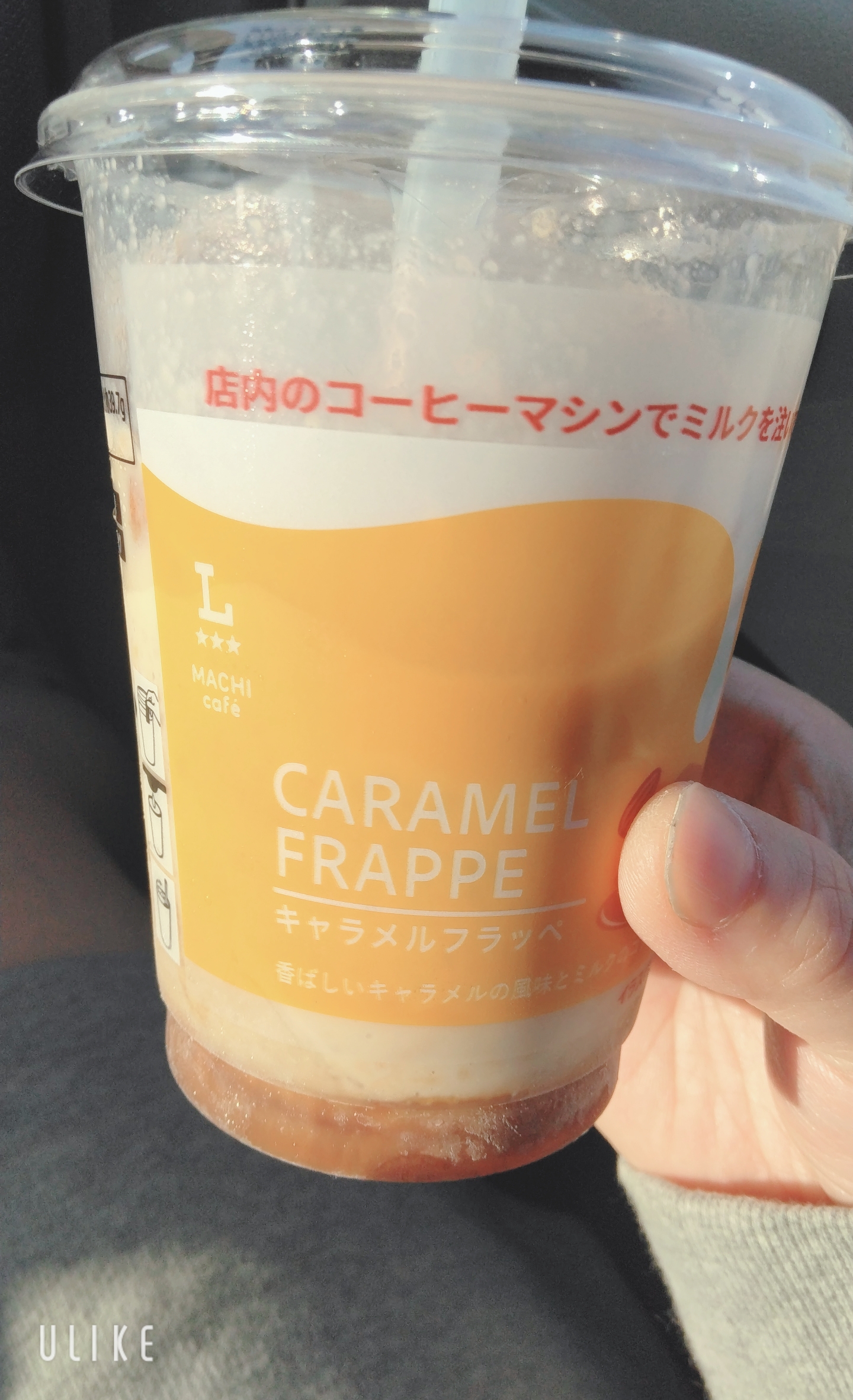 明日出勤するよ❤️