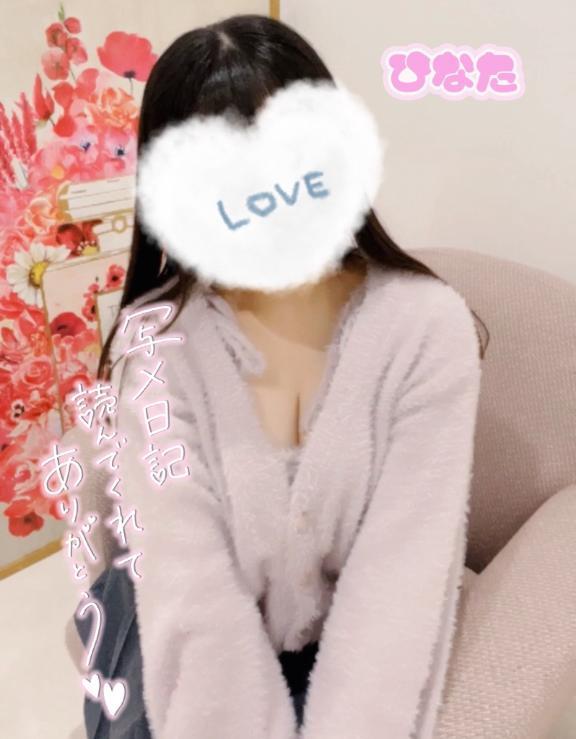お兄さまのお家で💓