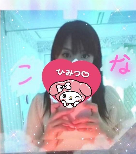 口コミありがとう♥️お願い♡