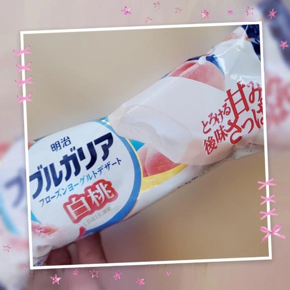 杉原（すぎはら）のブログ ŧ‹”ŧ‹”(๑´ㅂ`๑)ŧ‹”ŧ‹”