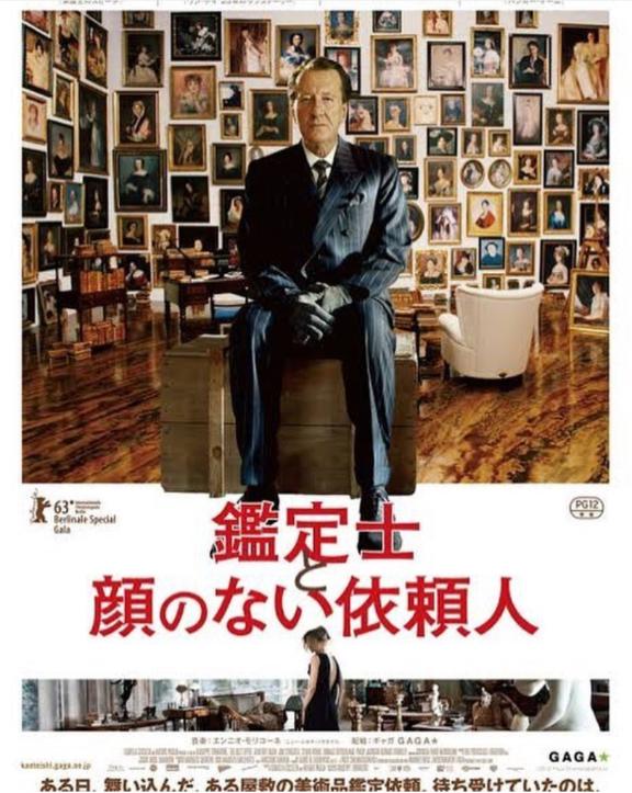 映画すき？