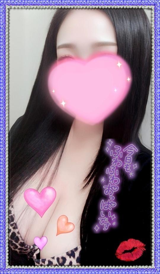 💎出勤💎