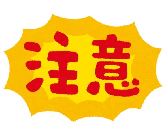 悲鳴を上げました( ｣ﾟДﾟ)｣＜