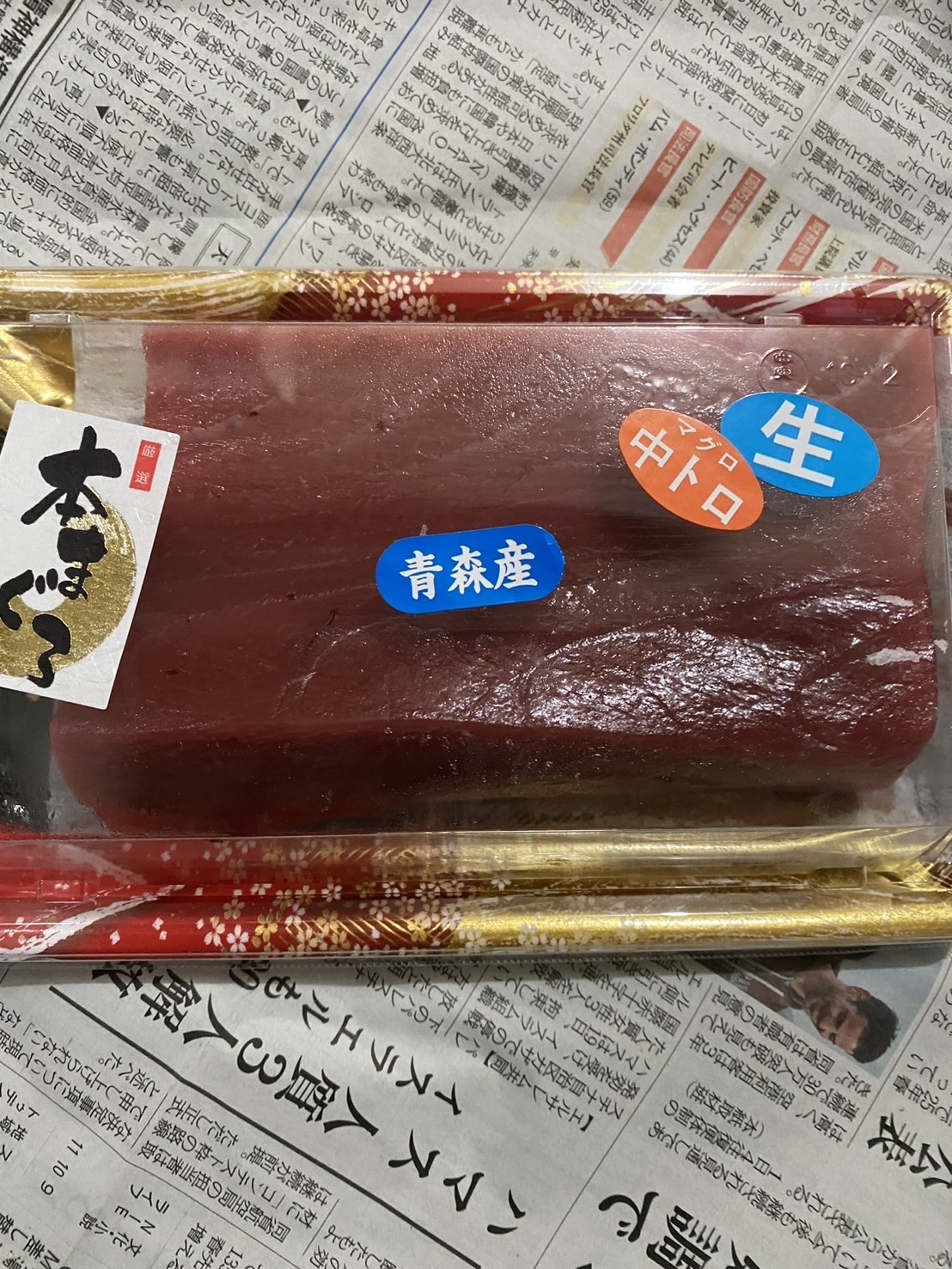 忘れないで❤️