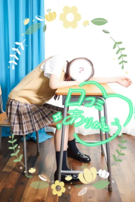 ユウナTWO×TOP-ツートップ-