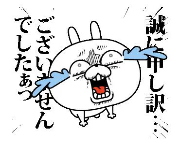 あむデリヘルで遊ぼう!!-仙台店-