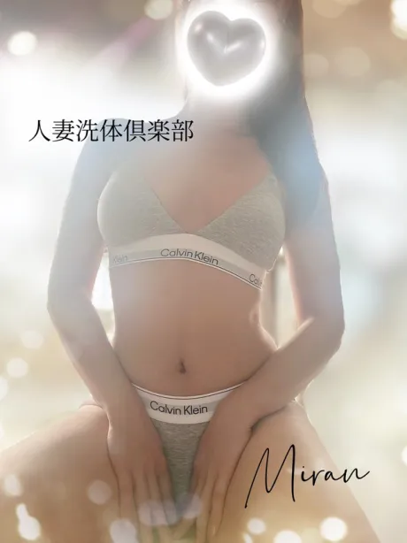 おはようございます🐬/みらん