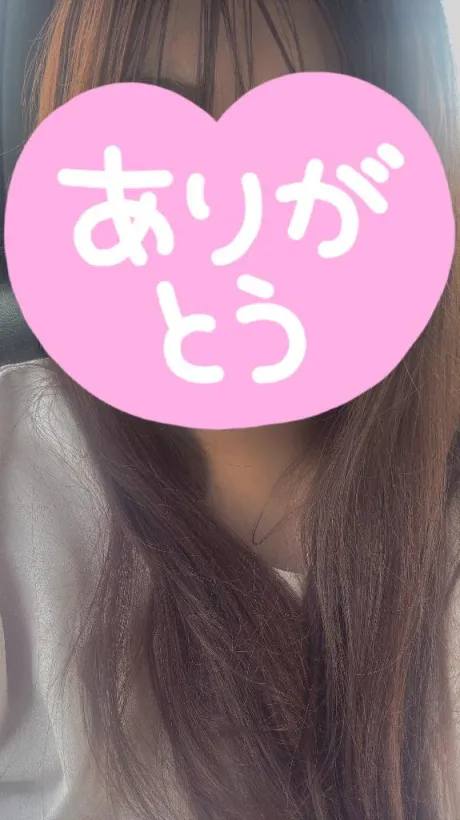 お礼💌/みわ