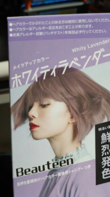 ゆうな 奥様仙台人妻セレブリティー