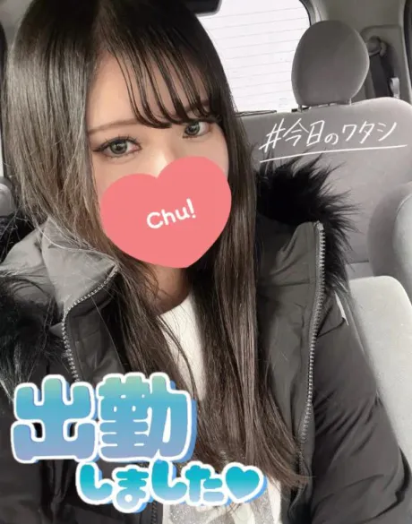 ご予約ありがと❤︎/れいら