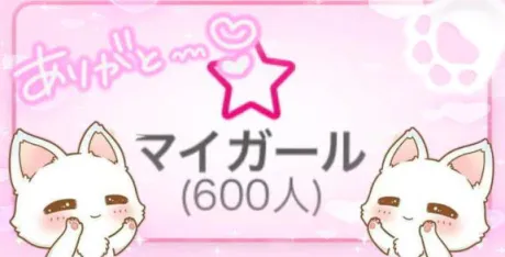 とわ宮城♂風俗の神様　仙台店