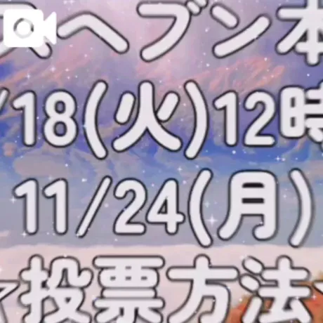 朱珠-すず-人妻倶楽部　花椿盛岡店