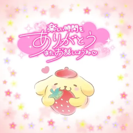 お礼⭐/すず☆トナツマの峰不二子BOⅮÝ