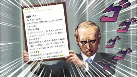 【お礼写メ日記】/ひつじ