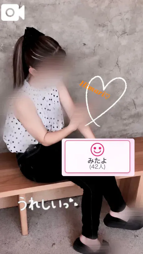 ひまりエススタイルクラブ