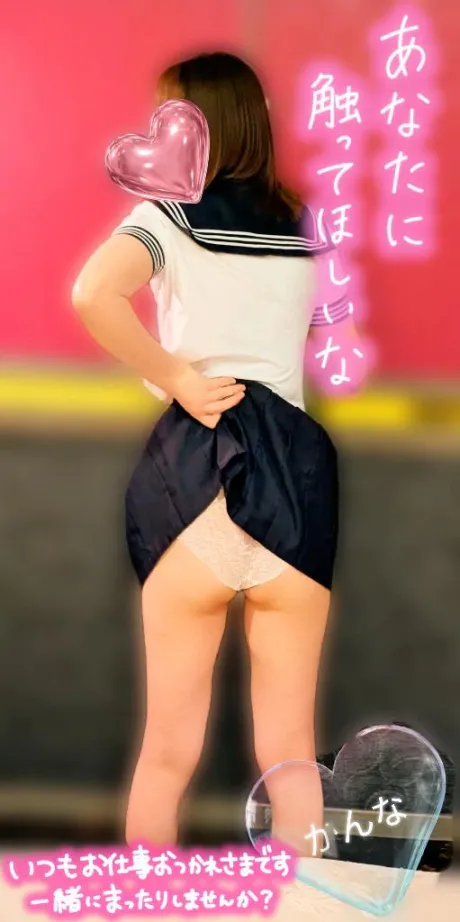 かんなおばさんの店　FC　古川店