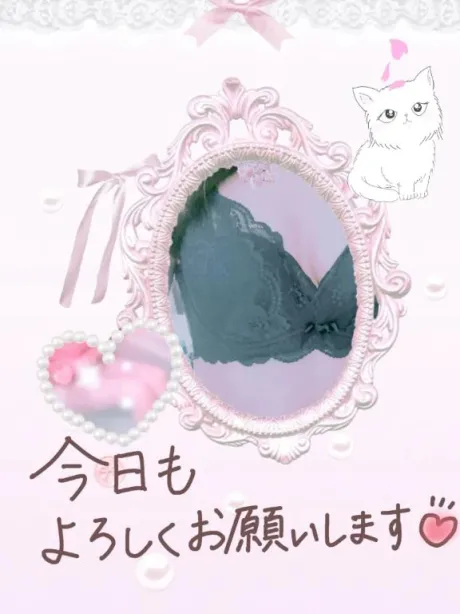 不安だから/かすみ