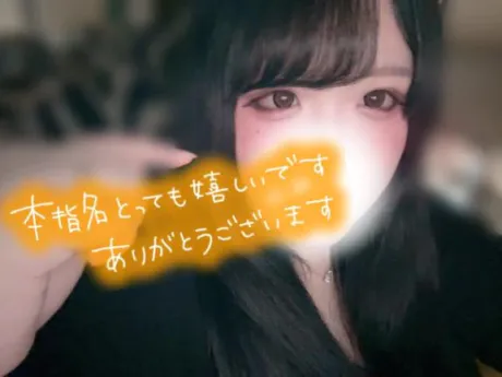 ありがとー♡/★かりん★