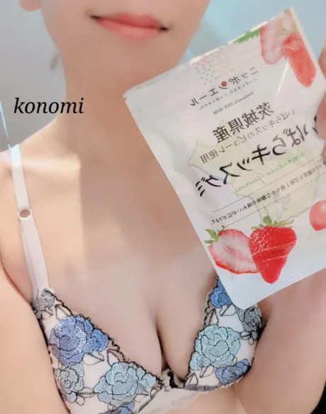 このみ奥様メモリアル