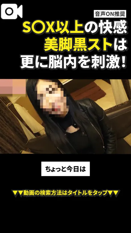 あやね仙台痴女性感フェチ倶楽部