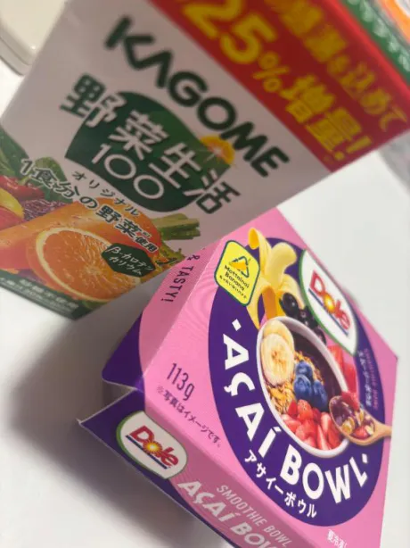 いおりのブログ 昨日は初出勤