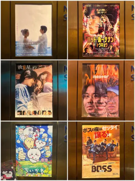 ななみすごいエステ　仙台店