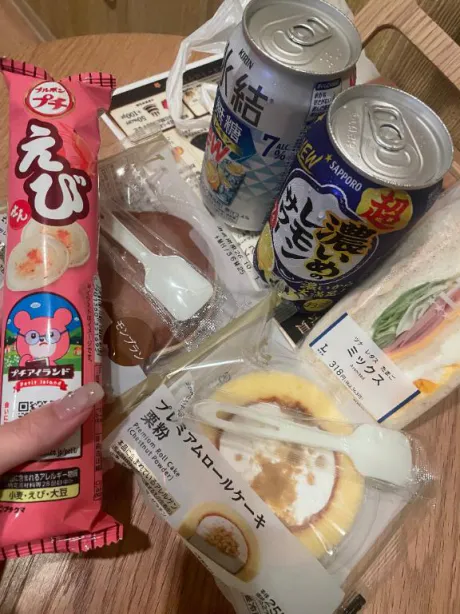 お礼💌26回目👀/せいら
