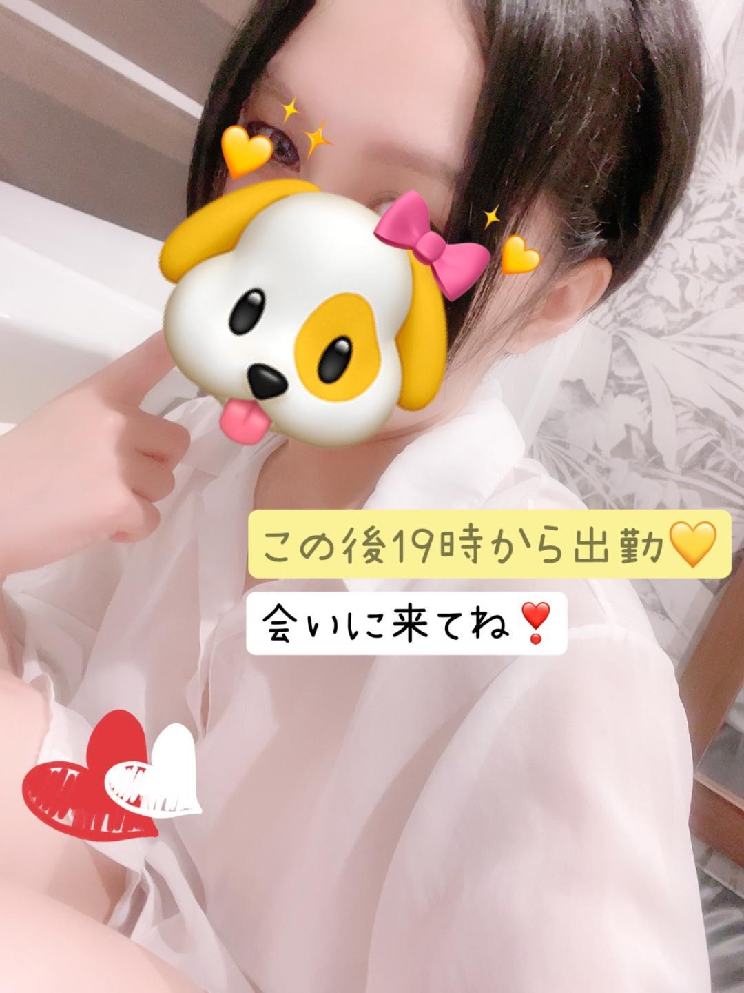 19時から💛