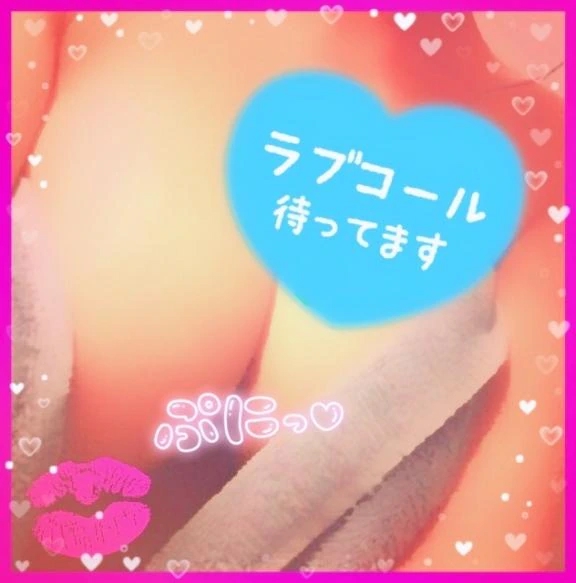 💎準備完了➜💎