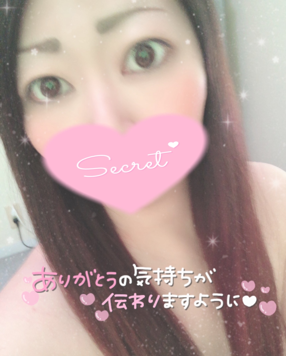 お礼 💌