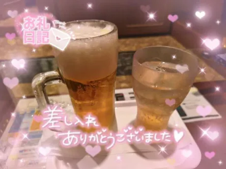 ♡お礼♡