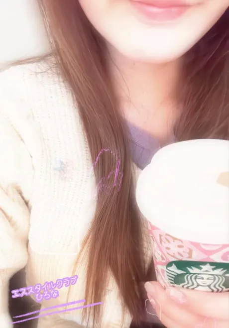 ありがとう💕/ひろな