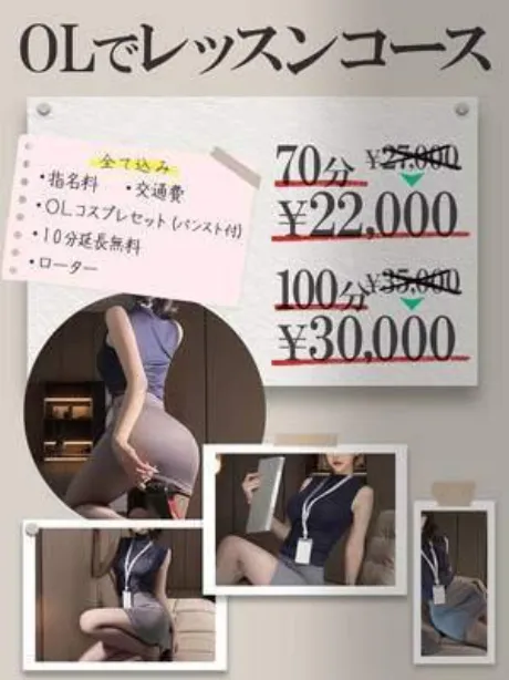 ランプライベートレッスン