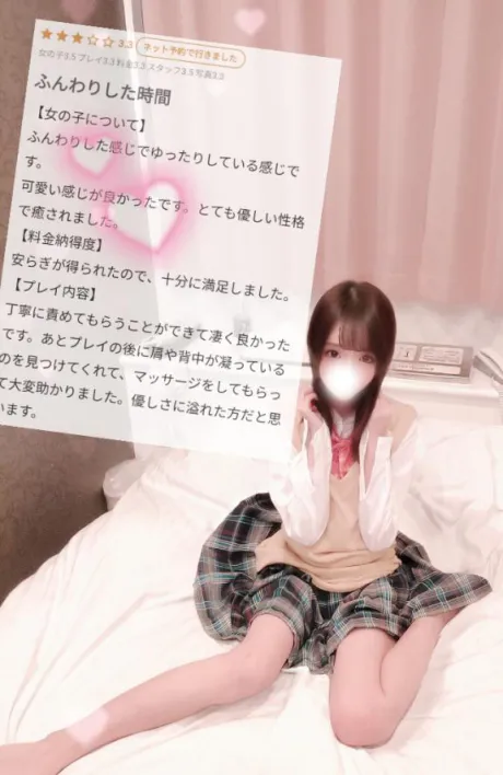 【お礼写メ日記】/ホノカ